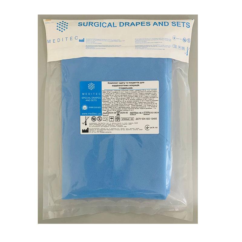 CV-15-1 Комплект одягу та покриттів для кардіологічних операцій. CV.15.1 Стерильний. «Meditec®»